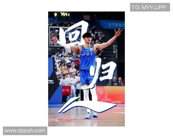 曾凡博回国参与世预赛,今夏曾回绝NCAA和NBA开展联盟约请